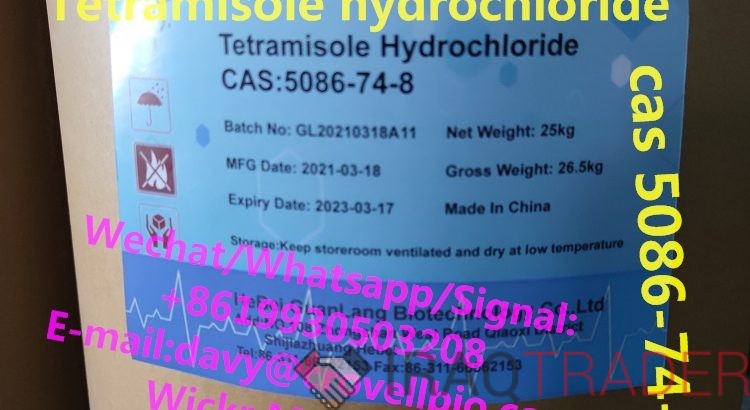 tetramisole hcl CAS 5086-74-8 China manufacturer