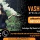Vashikaran Specialist Near me – best servise provide by astrologer