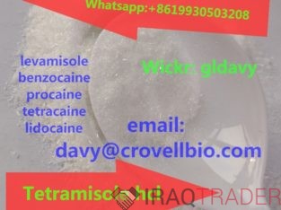 Cas 5086-74-8 tetramisole hcl powder in stock
