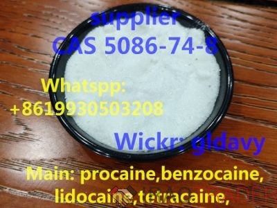 Cas 5086-74-8 tetramisole hcl 99% powder in stock