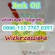 BMK Gly/Cidate CAS 20320 59 6 New BMK Oil