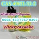 CAS 49851-31-2, 2-Bromovalerophenone Liquid