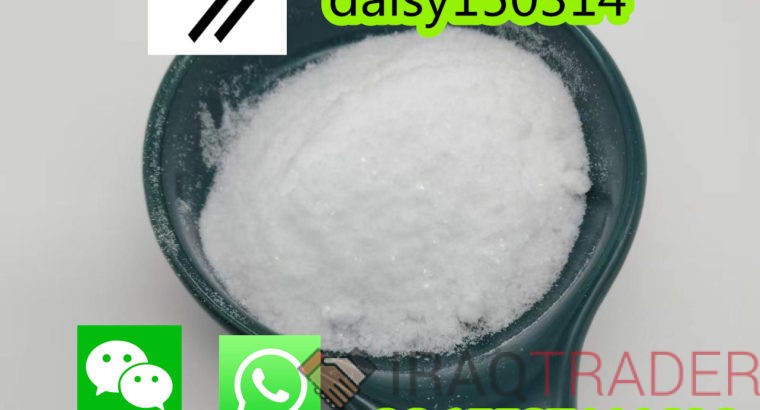 Factory Bulk 288573-56-8 New Powder Ready Stock Fast Delivery