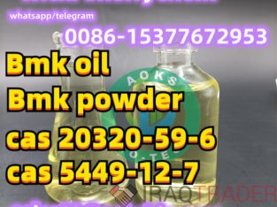 Buy Wholesale China Bmk Oil Cas 20320-59-6 Diethyl(phenylacetyl)malonate New Bmk Powder