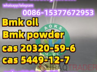 Supply 20320-59-6 Bmk Oil 5413-05-8 Oil Cas 20320-59-6 with Best Price from China manufacturer