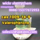 Valerophenone CAS 1009-14-9 suppliers and manufacturer in China