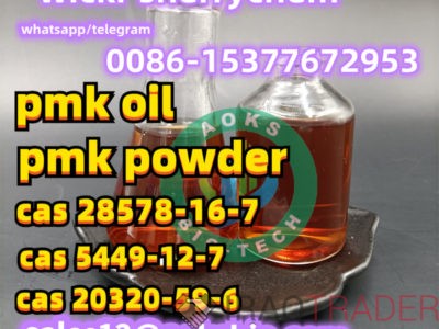 CAS 28578-16-7 Pmk Oil from China manufacturer