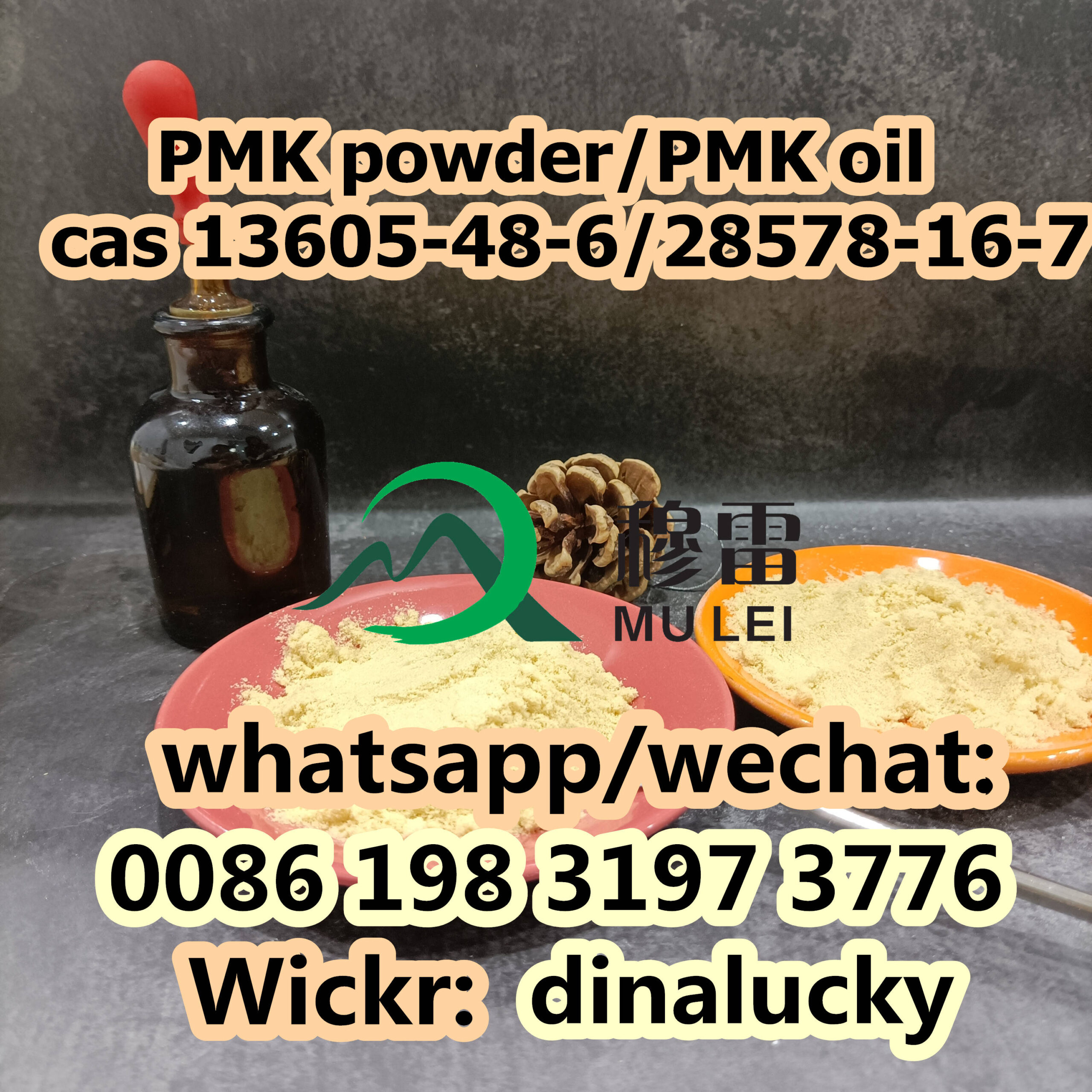 PMK powder/PMK oil cas 13605-48-6/cas 28578-16-7 China Wholesale Supply