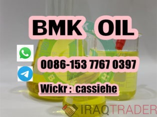 HIGH YEILD BMK OIL BMK POWDER CAS 20320-59-6 supplier