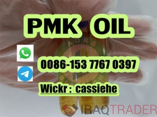 New Pmk Oil Pmk CAS 28578-16-7 99% Yellow Liquid
