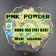 Factory Price For Pmk Powder Cas 28578-16-7 Factory Supply Top Quality