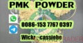 CAS 28578-16-7 Pmk Powder from China manufacturer