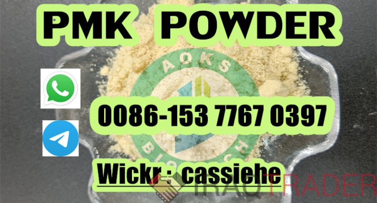 CAS 28578-16-7 Pmk Powder from China manufacturer