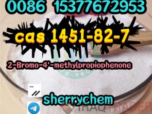 Buy Wholesale China 2-bromo-4-methylpropiophenone Cas 1451-82-7 High Quality