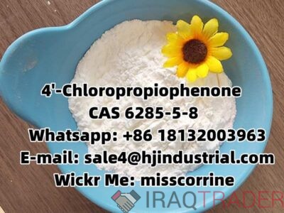 CAS 6285-05-8 4′-Chloropropiophenone