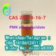PMK ethyl glycidate 99% CAS 28578-16-7 PMK Oil / PMK Powder