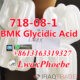 BMK colorless liquid 718-08-1/20320-59-6 bmk oil with high yield