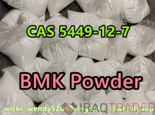 Pmk CAS 28578-16-7 99% Purity 28578 16 7 C13h14o5 with 100% Safe Shipping