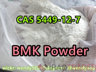 Conversion Rate 85% Pmk Powder Pmk Oil Pmk Liquid Water CAS 28578-16-7