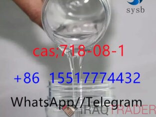 Высокое качество 5 cas: 718-08-1 ethyl 3-oxo-4-phenylbutanoate