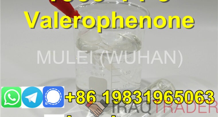 Lab Test Report Factory Supply High Purity?Valerophenone CAS1009-14-9