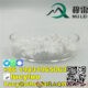 Factory Supply Excellent Quality CAS 73-78-9 Lidocaine hcl