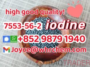 Hot Sale factory supply Iodine cas 7553-56-2 with the best price and best quality