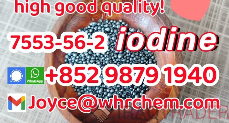 Hot Sale factory supply Iodine cas 7553-56-2 with the best price and best quality