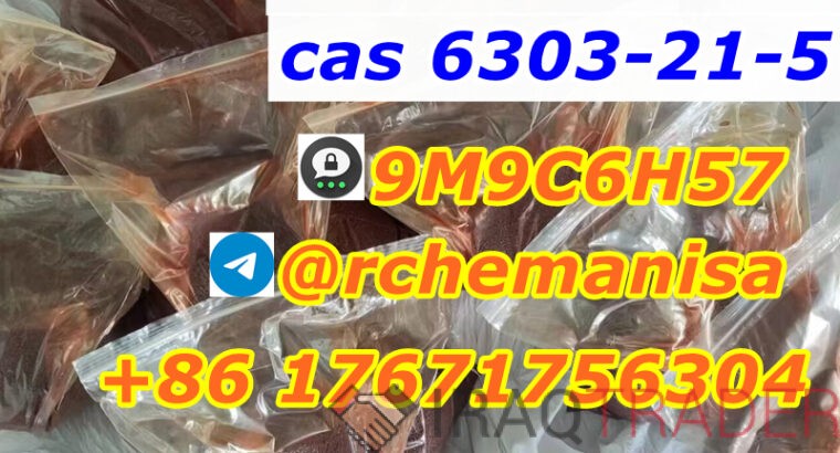 9M9C6H57 Iodine Ball CAS 7553-56-2 Hypo Water CAS 6303-21-5 Australia Warehouse
