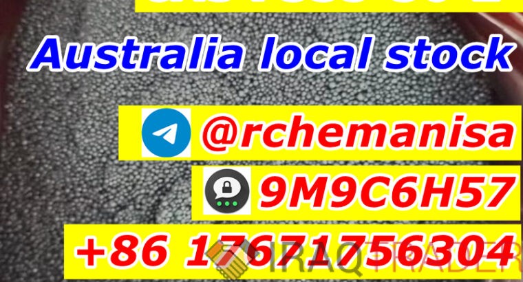 9M9C6H57 Iodine Ball CAS 7553-56-2 Hypo Water CAS 6303-21-5 Australia Warehouse