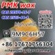 +8617671756304 CAS 28578-16-7 PMK Ethyl Glycidate CAS 2503-44-8 Canada/USA Stock